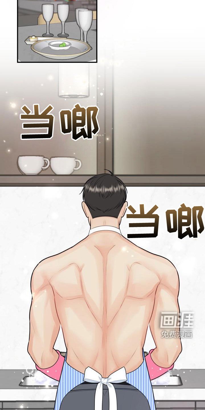第85章：【第二季】只能想起我