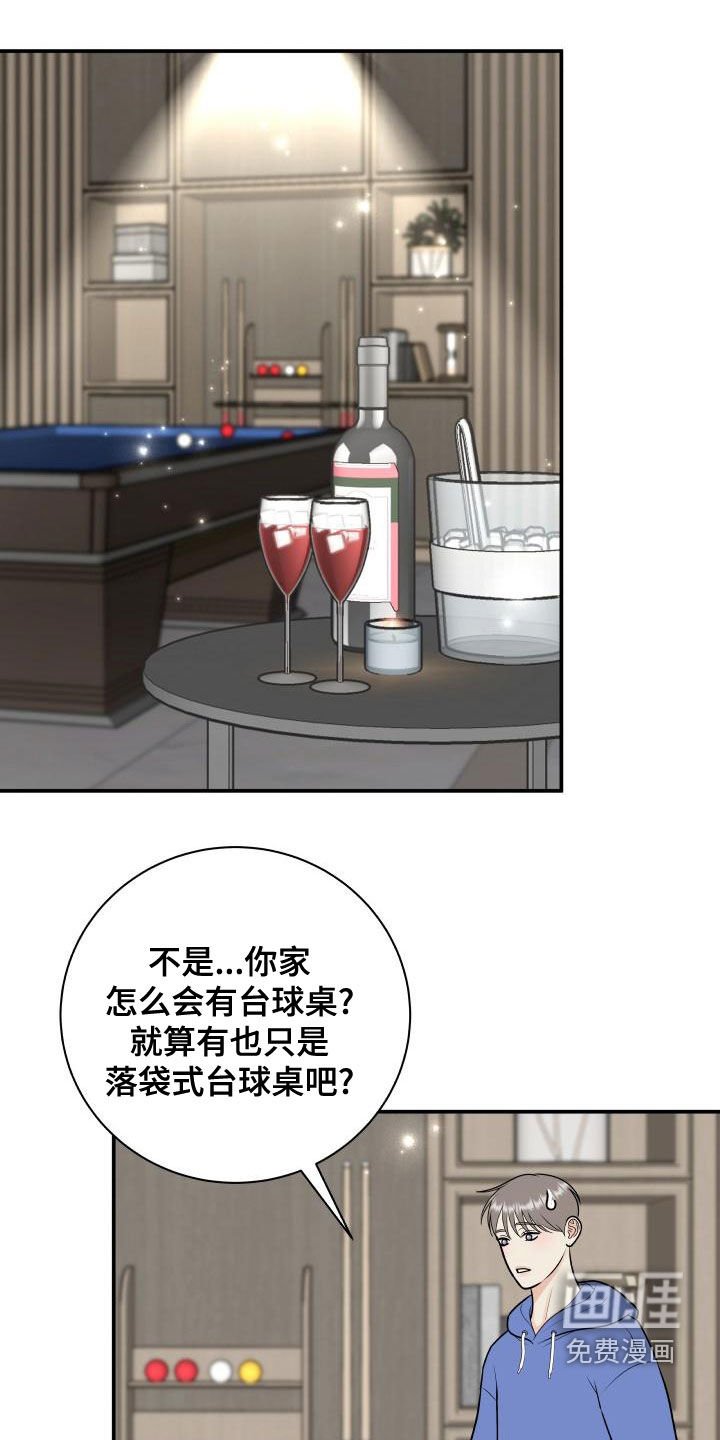 第85章：【第二季】只能想起我