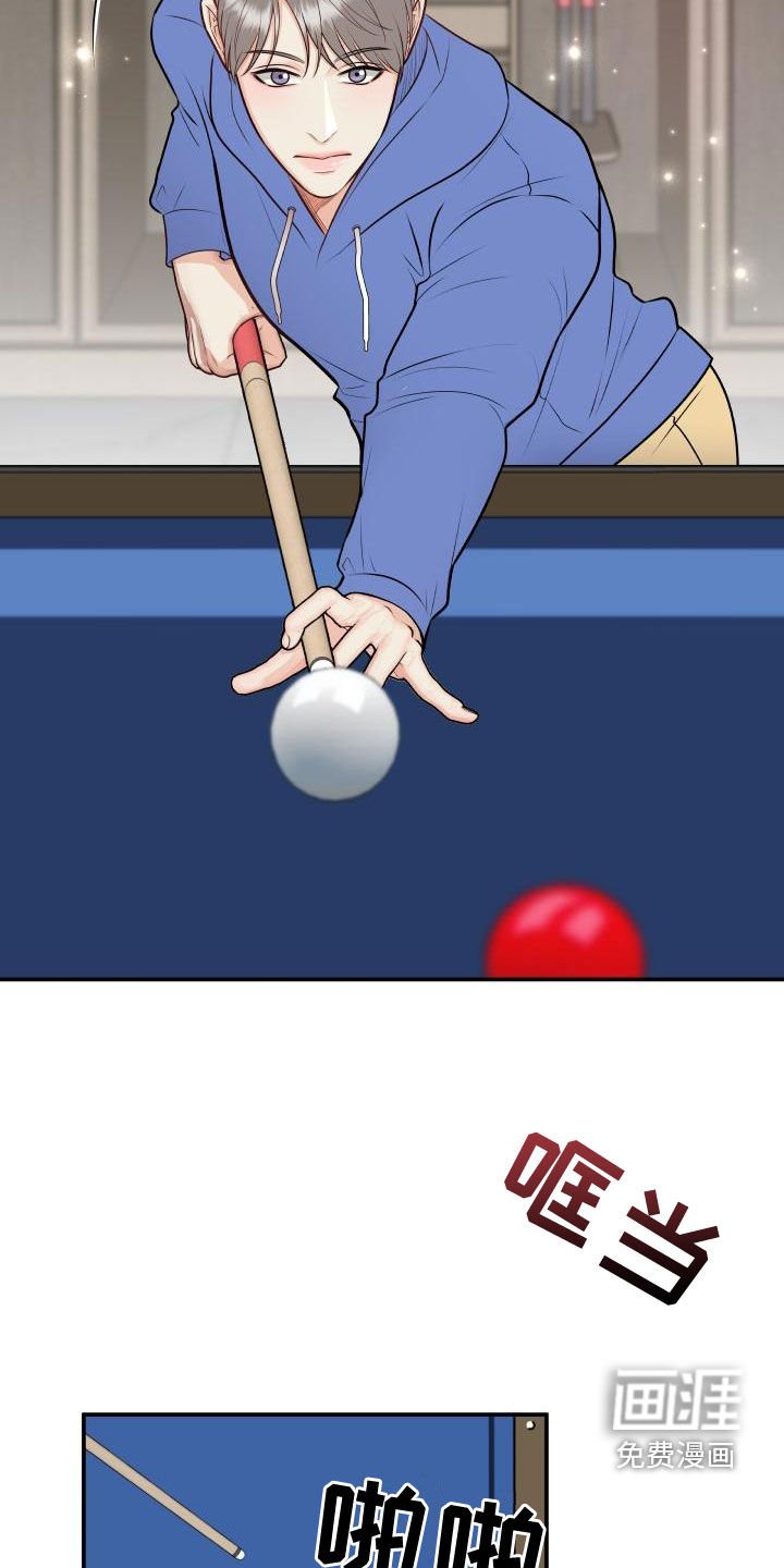第85章：【第二季】只能想起我