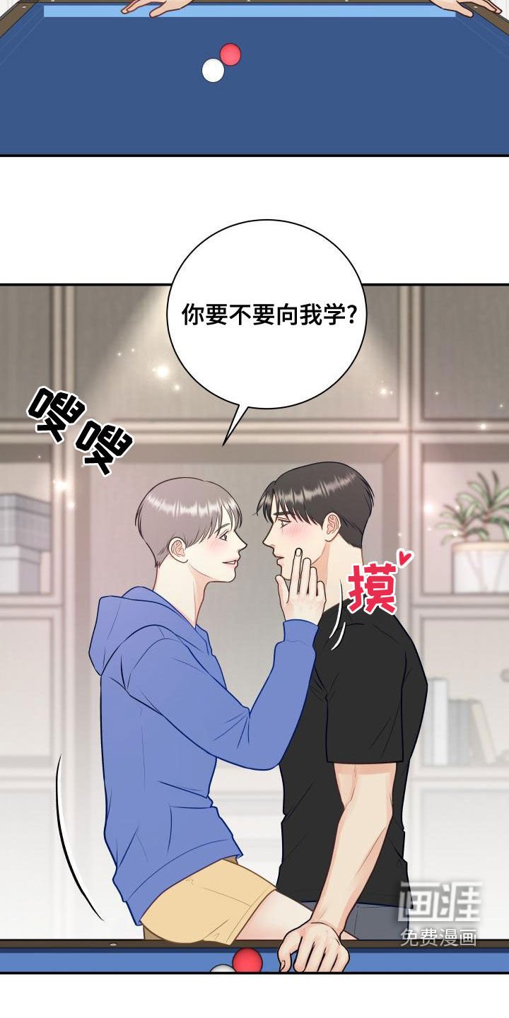 第85章：【第二季】只能想起我