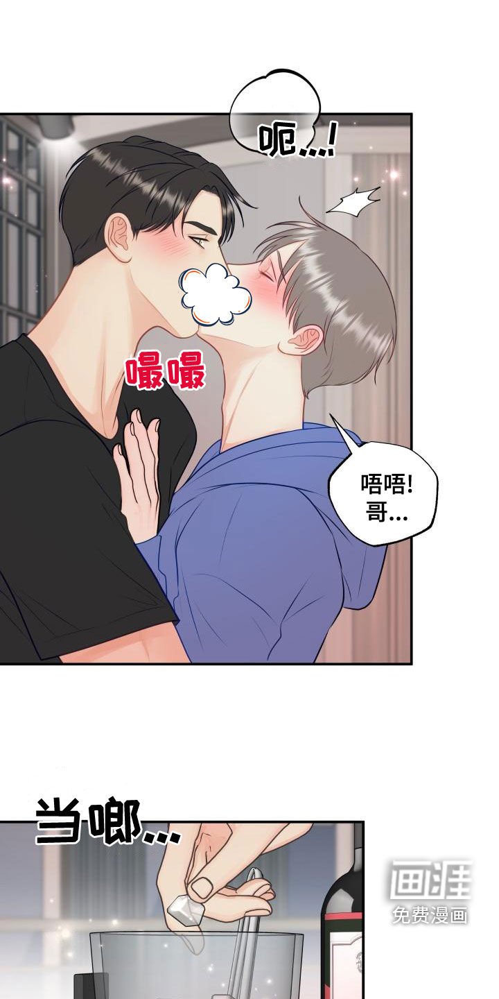 第85章：【第二季】只能想起我