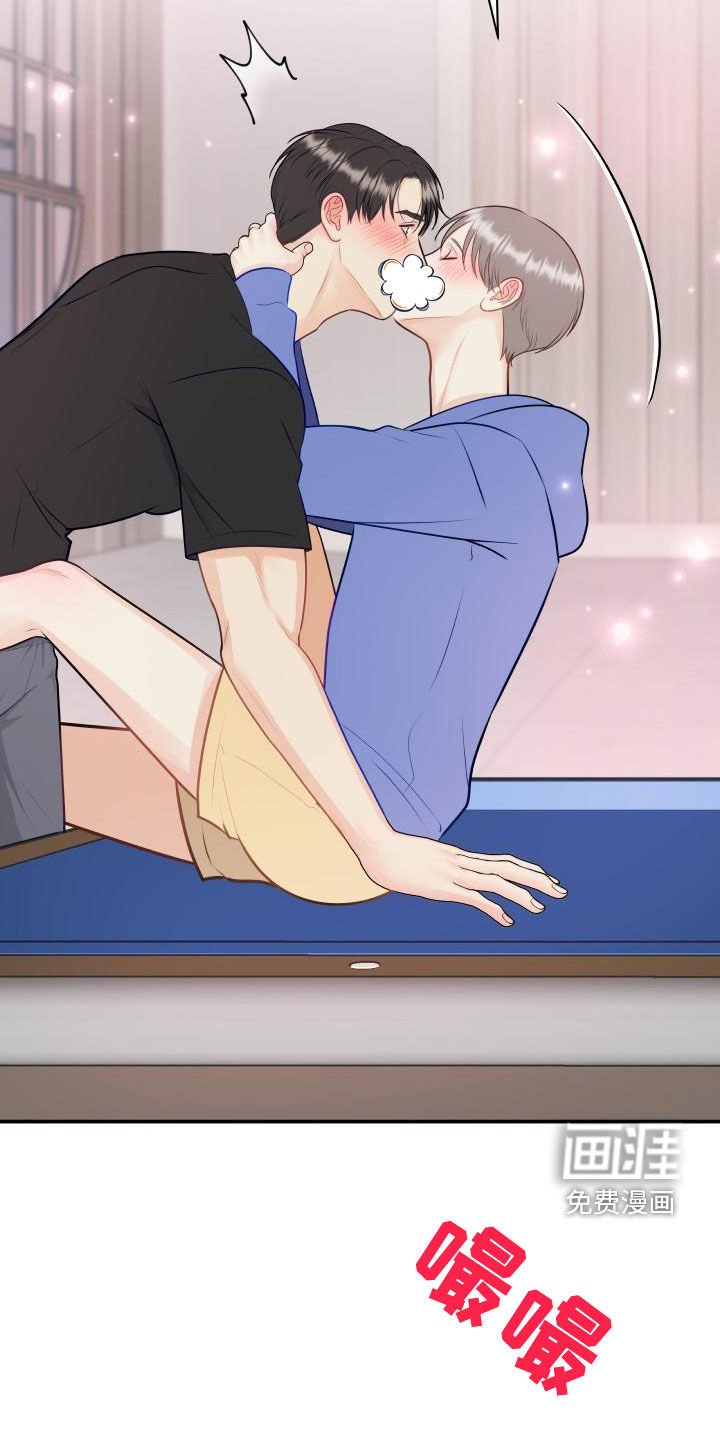 第85章：【第二季】只能想起我