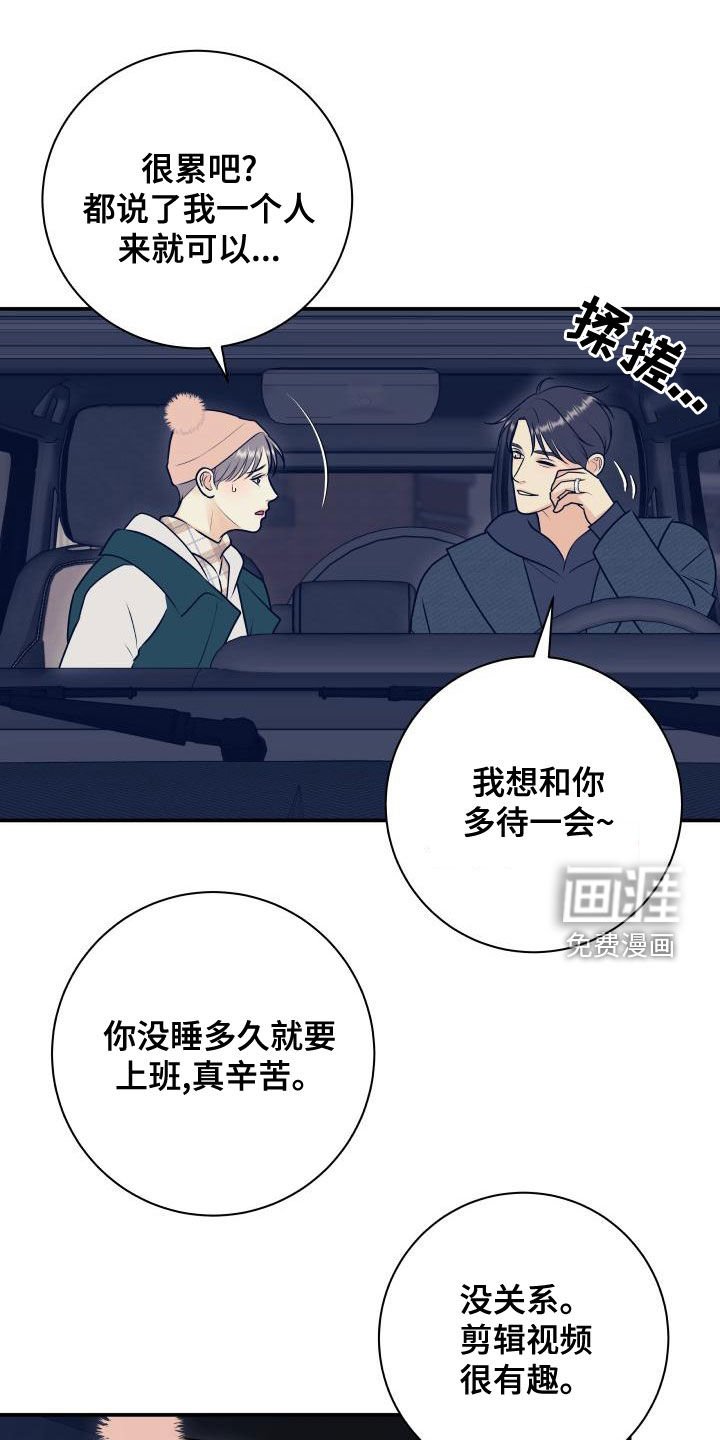 第86章：【第二季】卷土重来