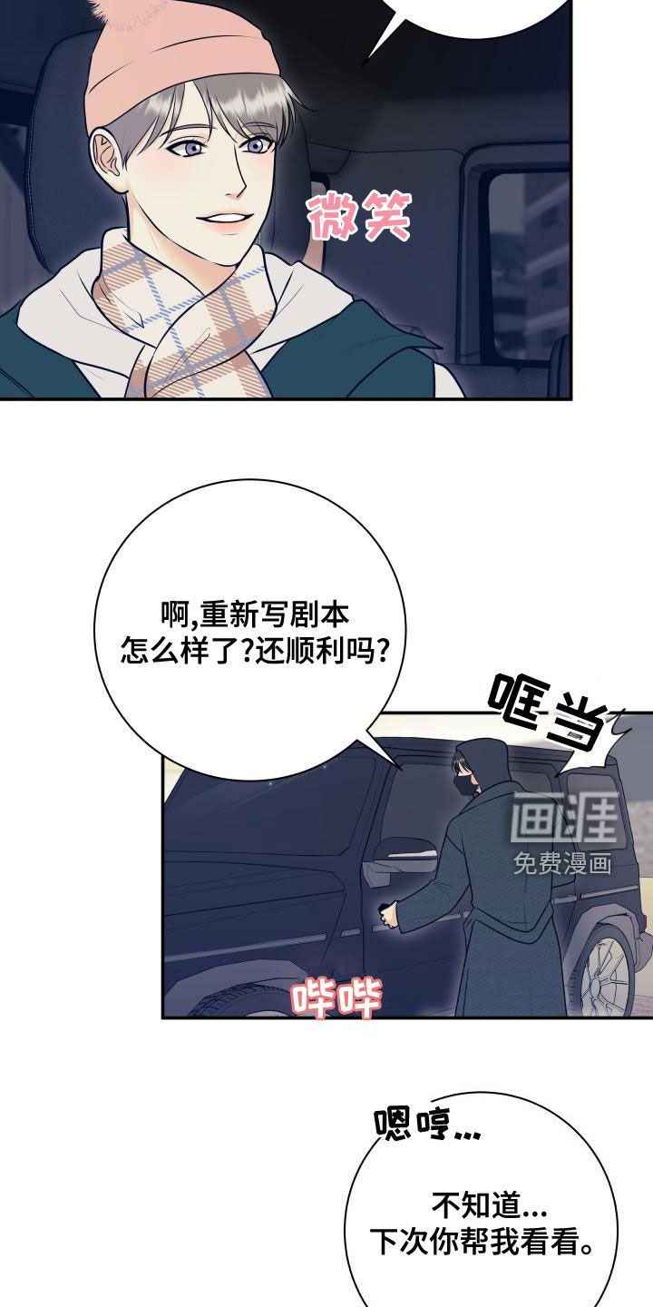 第86章：【第二季】卷土重来