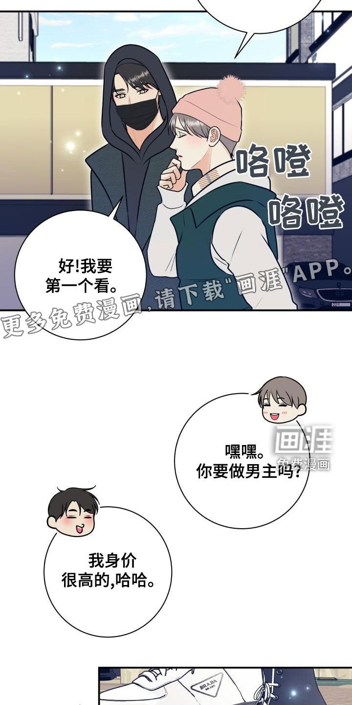第86章：【第二季】卷土重来