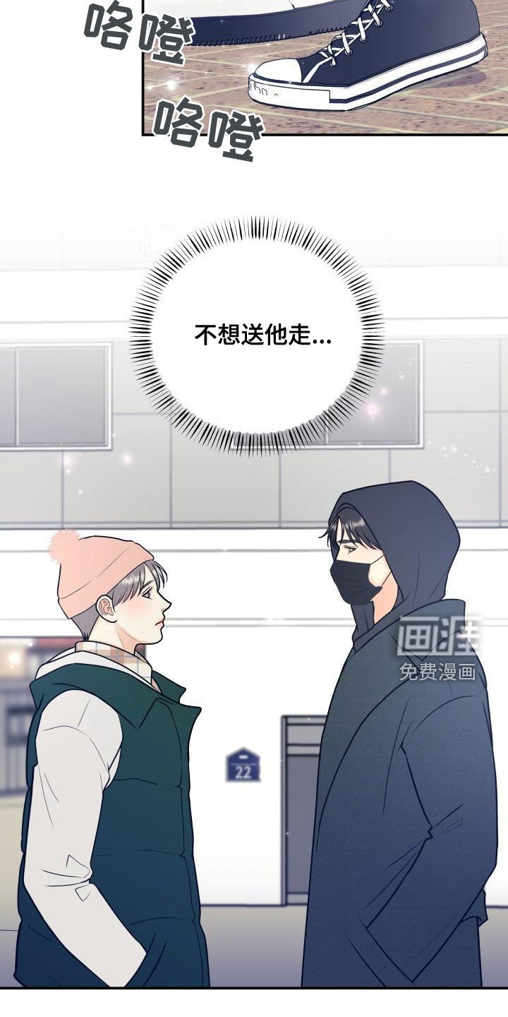 第86章：【第二季】卷土重来