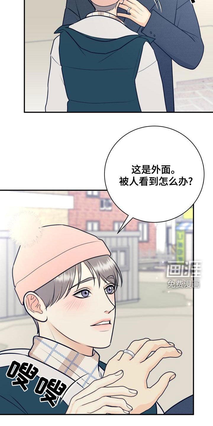 第86章：【第二季】卷土重来