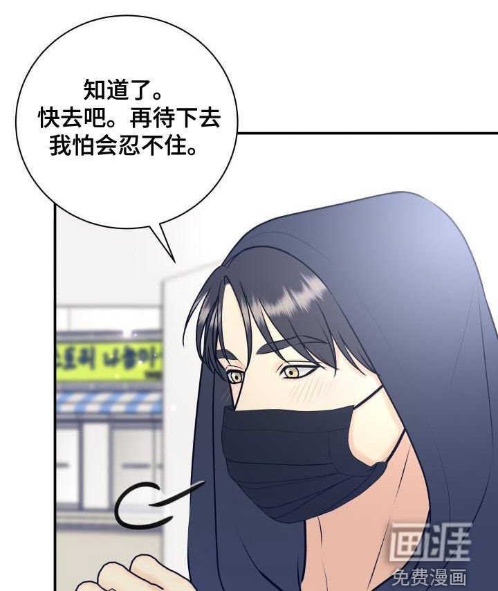 第86章：【第二季】卷土重来