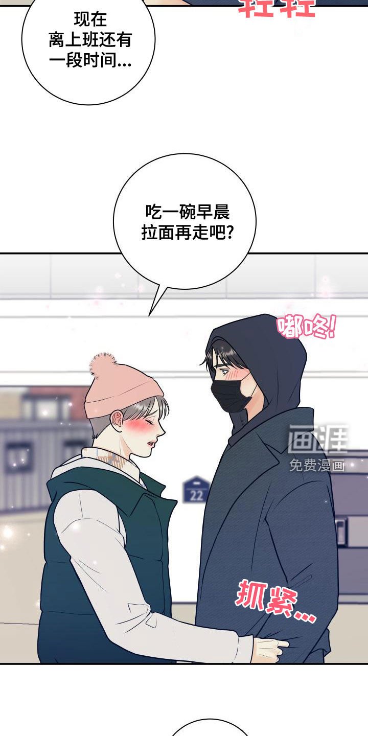 第86章：【第二季】卷土重来