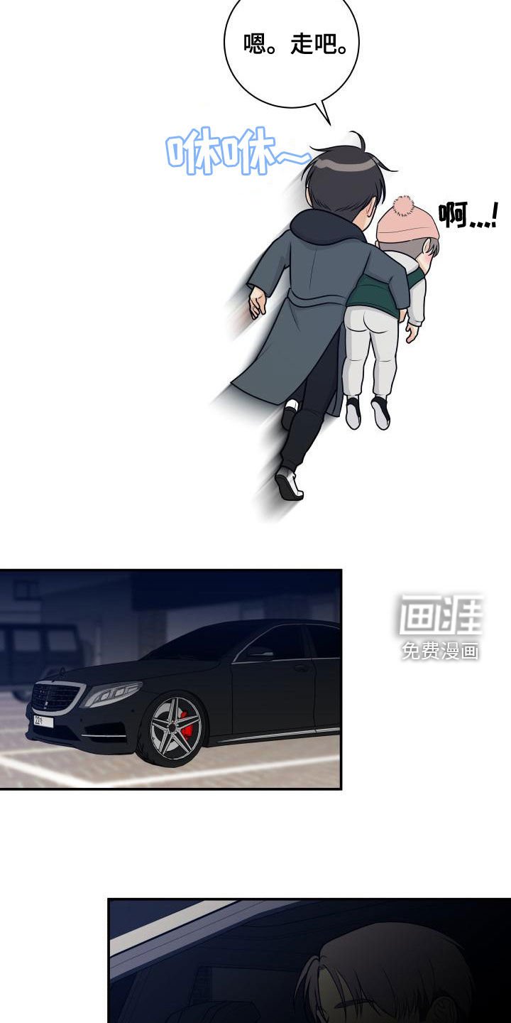 第86章：【第二季】卷土重来