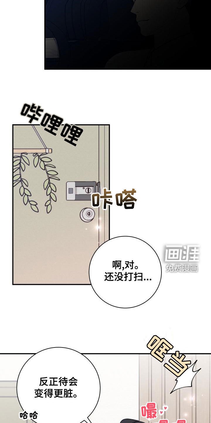 第86章：【第二季】卷土重来