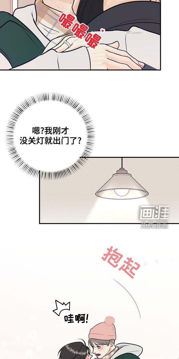 第86章：【第二季】卷土重来