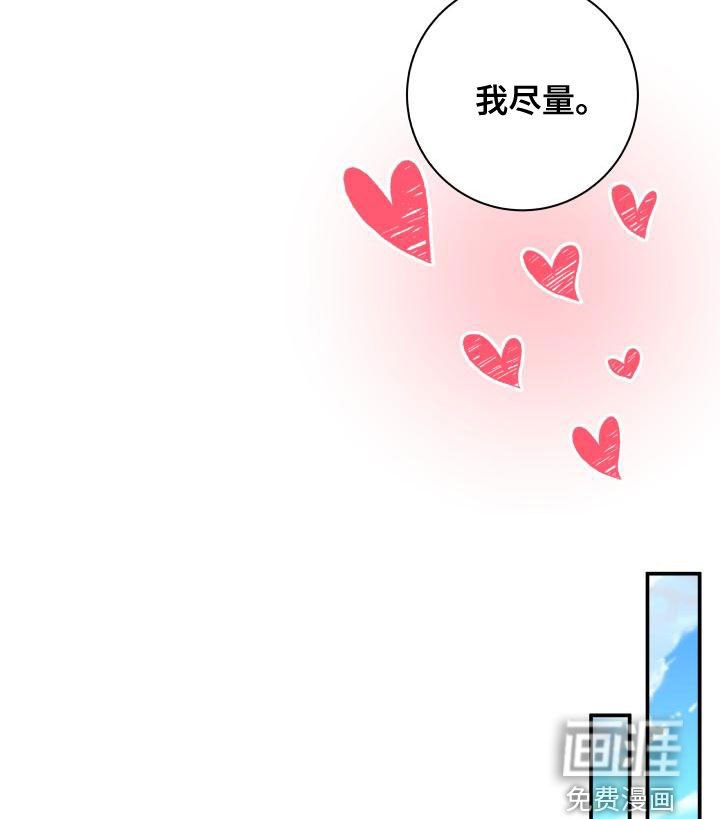 第86章：【第二季】卷土重来