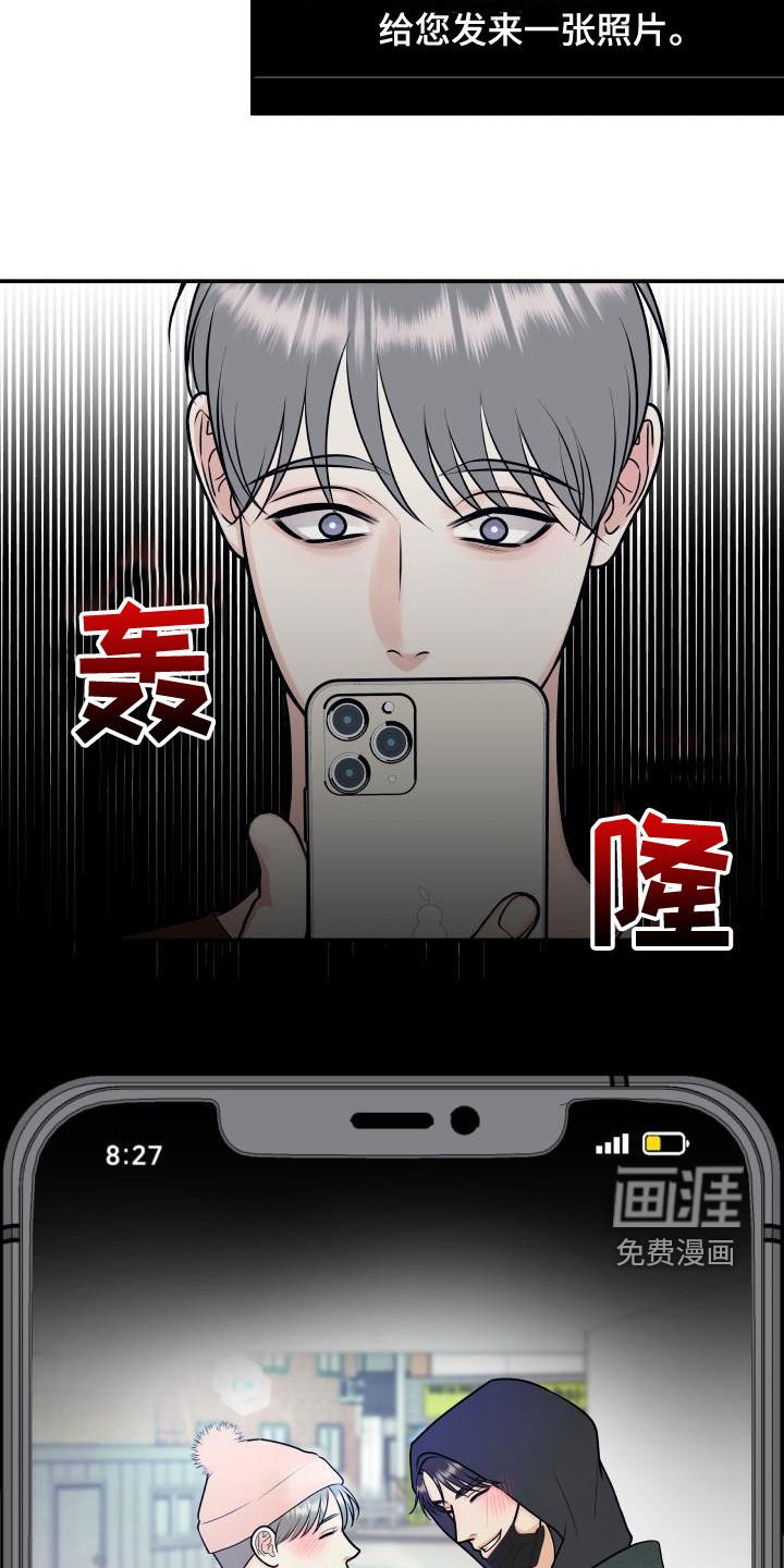 第86章：【第二季】卷土重来
