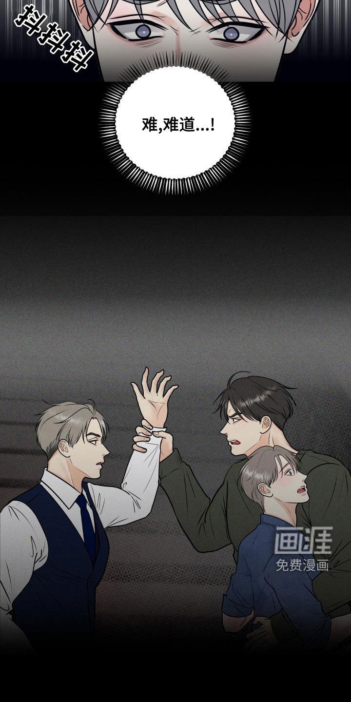 第86章：【第二季】卷土重来