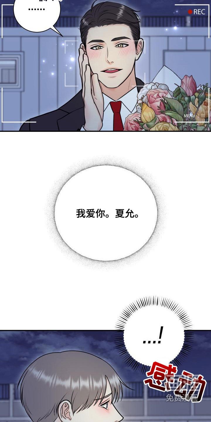 第87章：【第二季】杀青