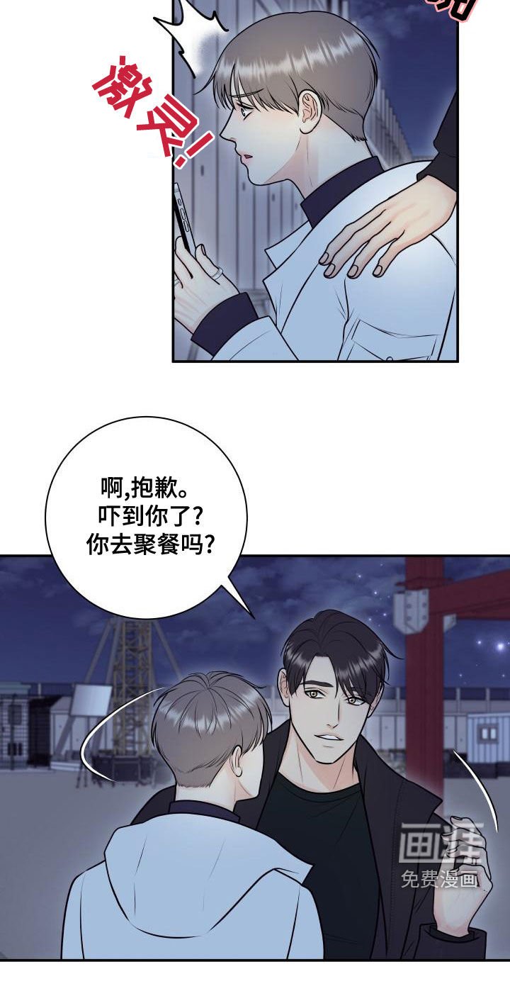 第87章：【第二季】杀青