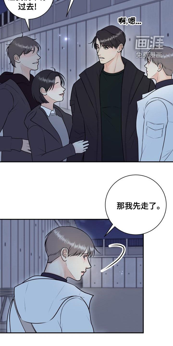 第87章：【第二季】杀青