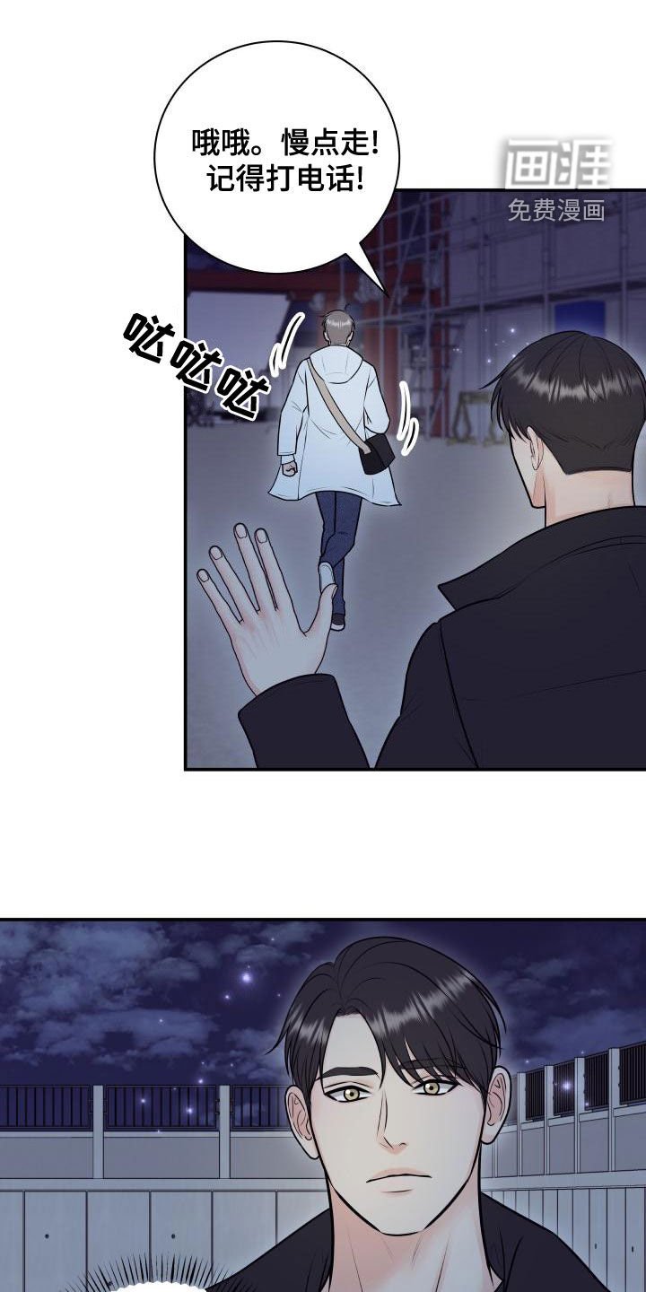 第87章：【第二季】杀青