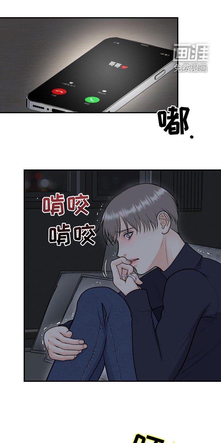 第87章：【第二季】杀青