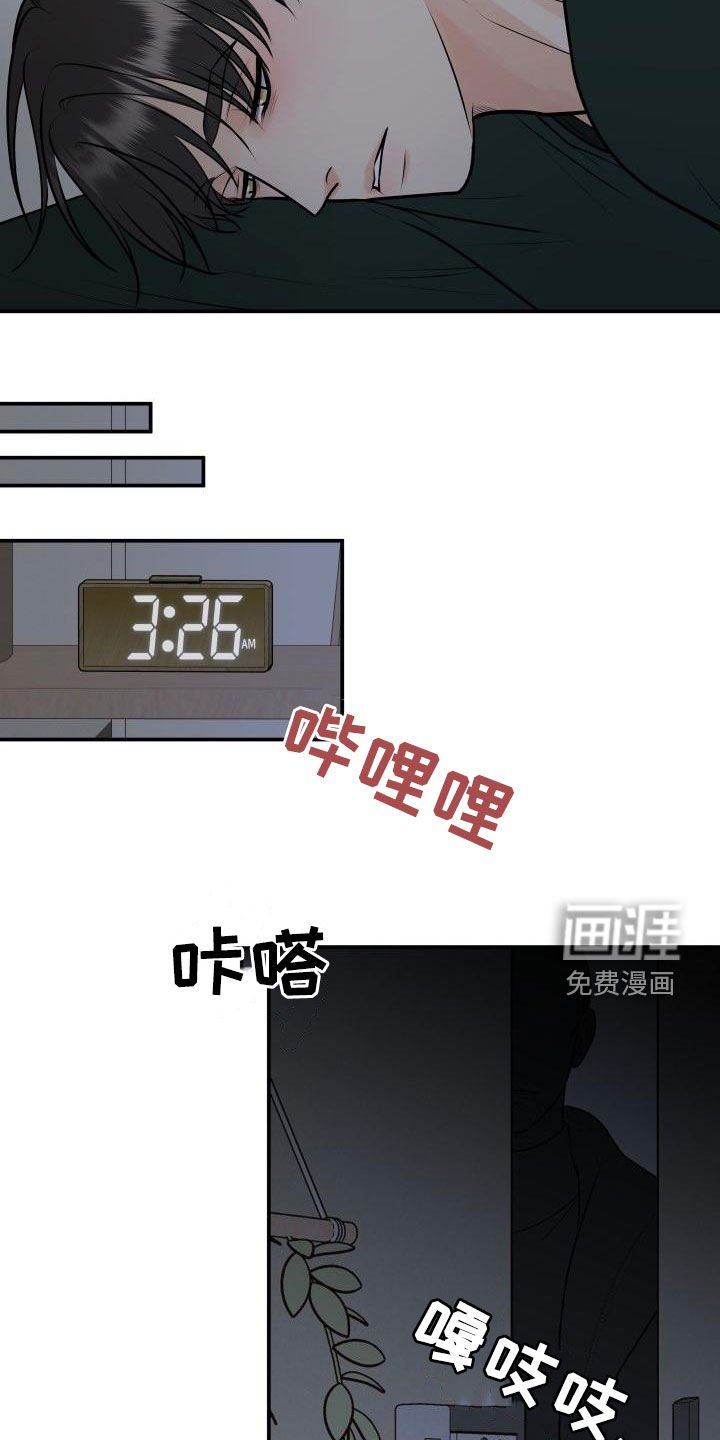 第88章：【第二季】不辞而别