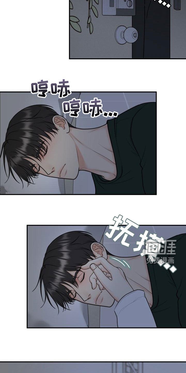 第88章：【第二季】不辞而别
