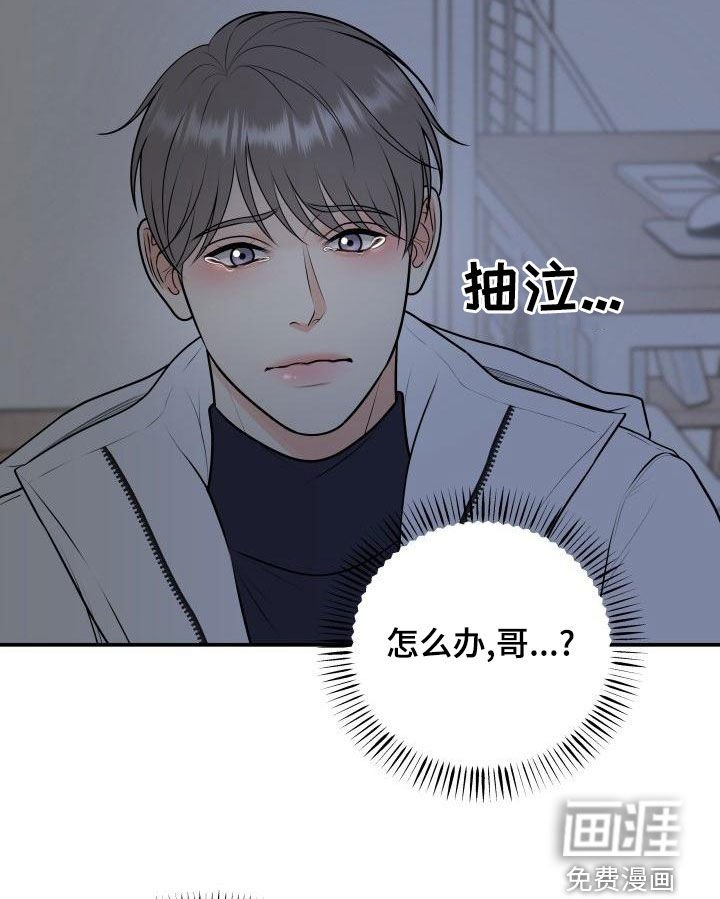 第88章：【第二季】不辞而别