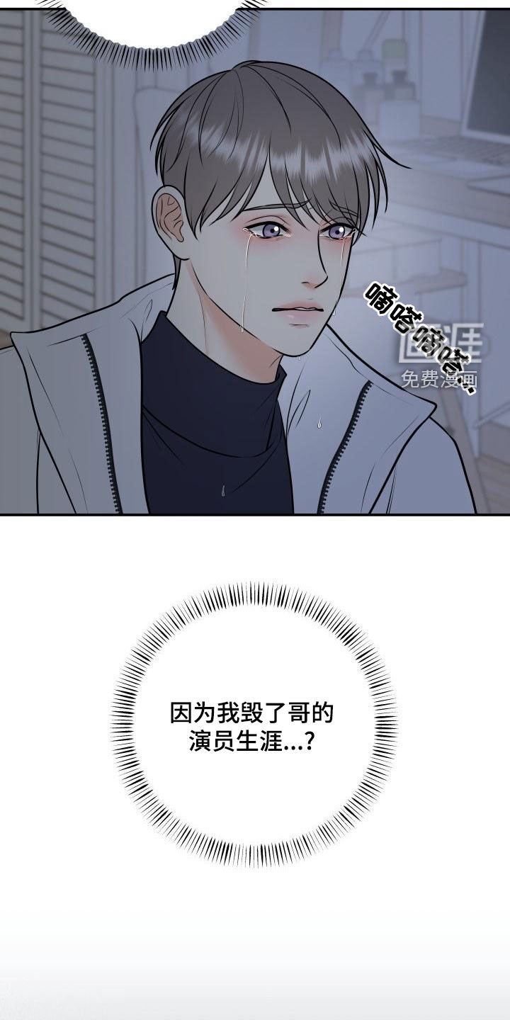 第88章：【第二季】不辞而别