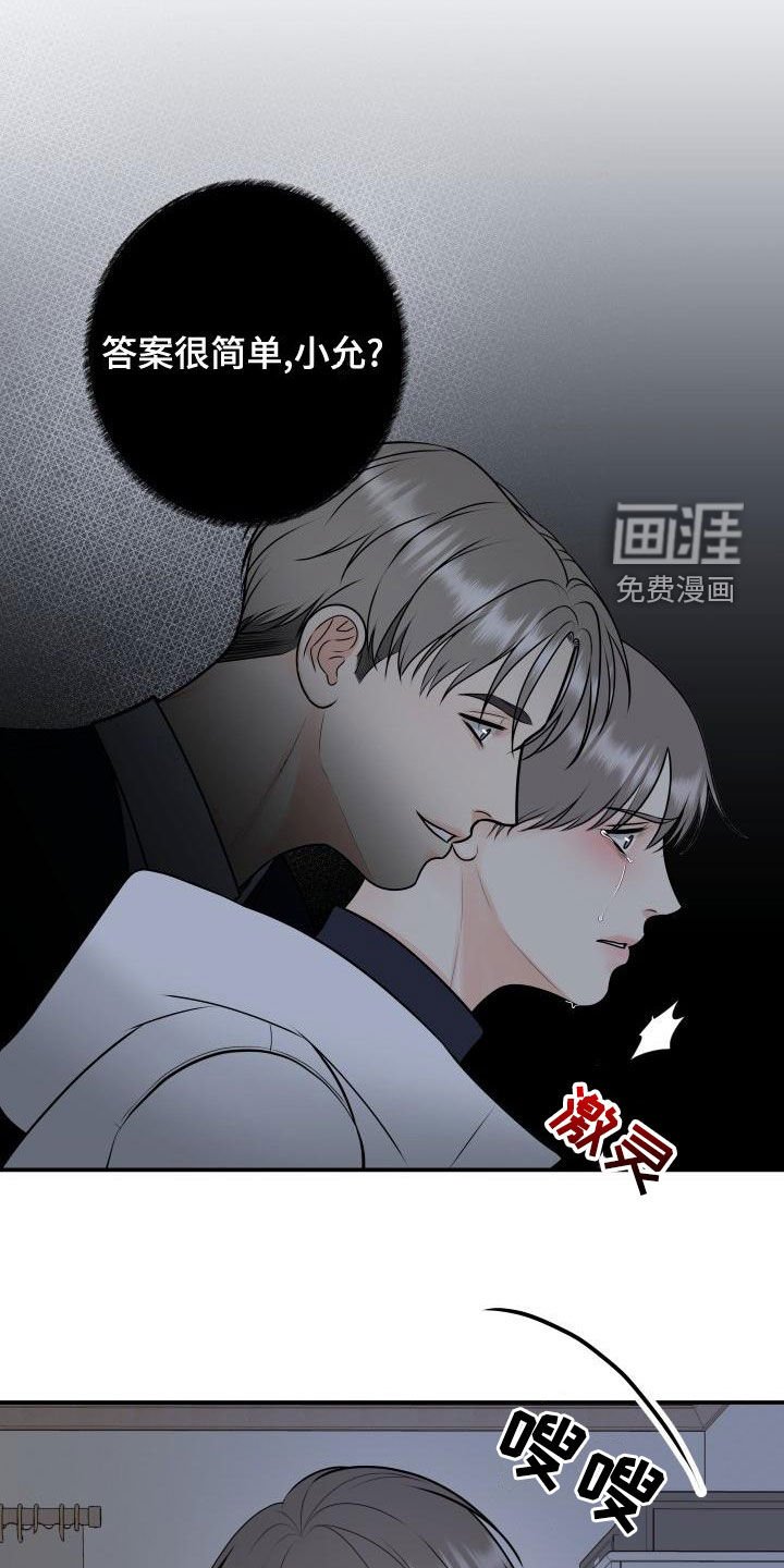 第88章：【第二季】不辞而别