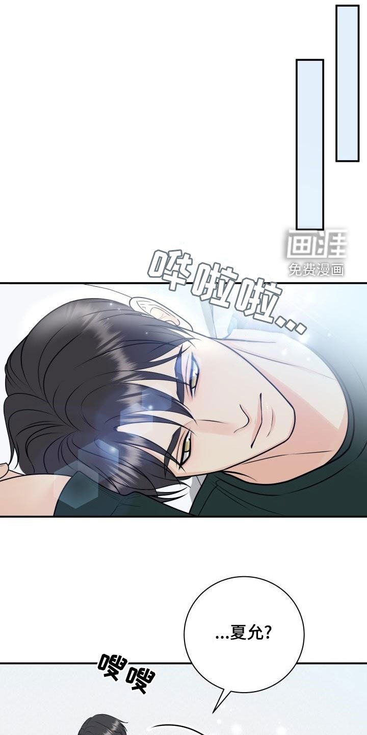 第88章：【第二季】不辞而别