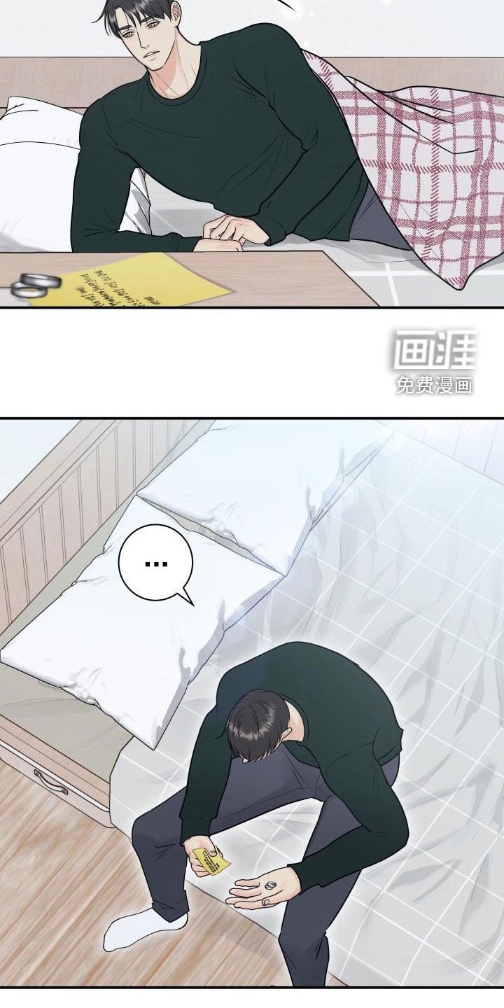 第88章：【第二季】不辞而别