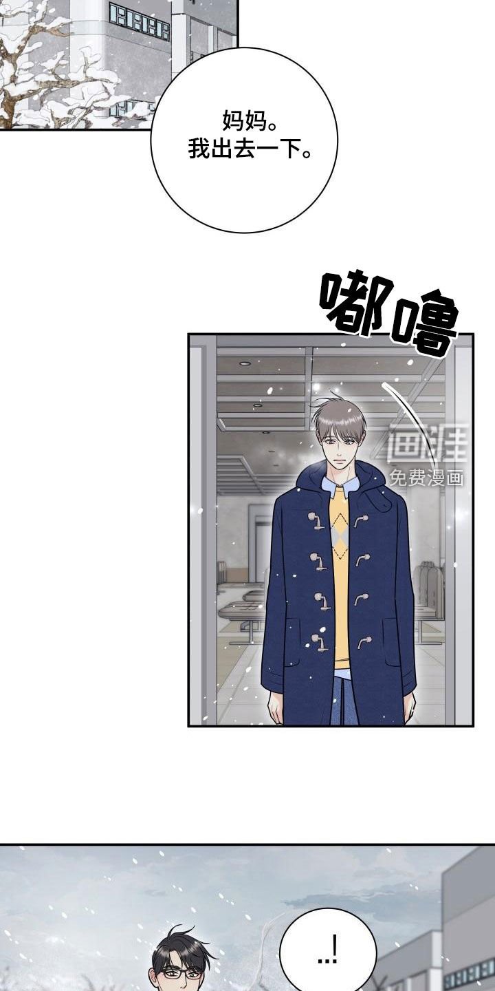 第88章：【第二季】不辞而别