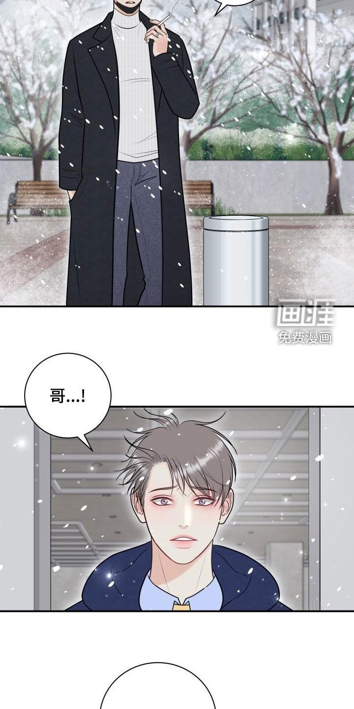 第88章：【第二季】不辞而别