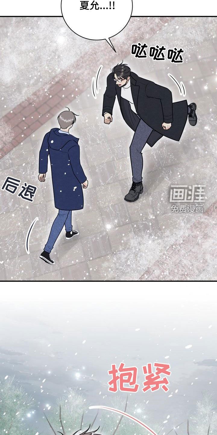 第88章：【第二季】不辞而别