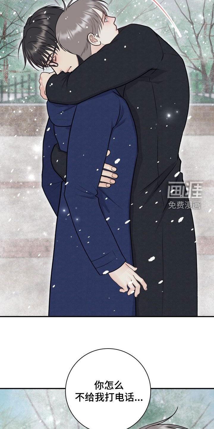 第88章：【第二季】不辞而别