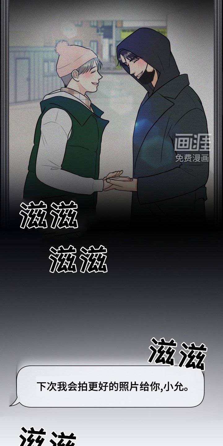 第89章：【第二季】我们分手吧
