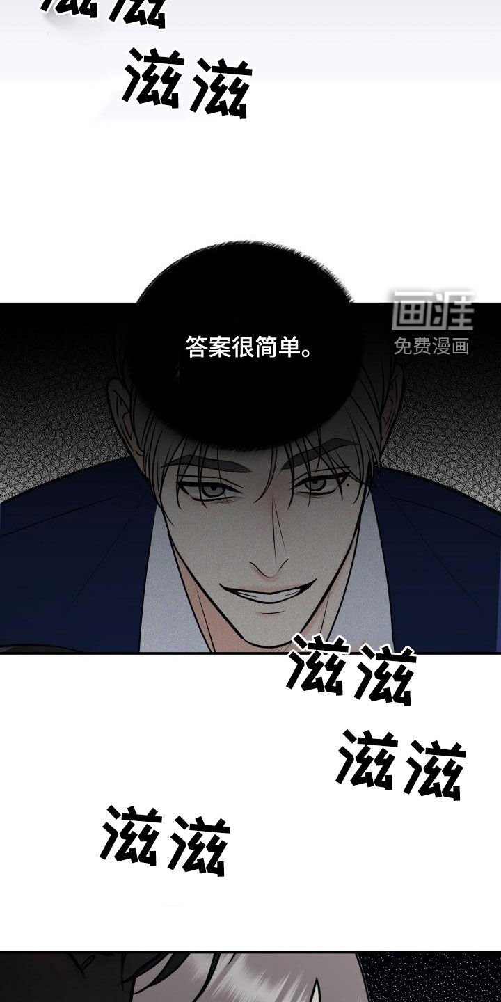 第89章：【第二季】我们分手吧