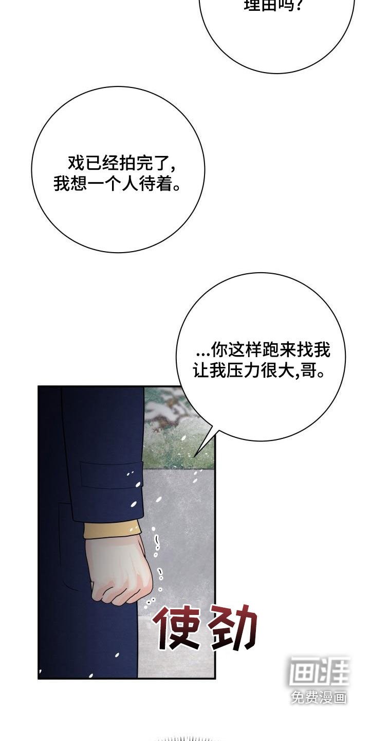 第89章：【第二季】我们分手吧