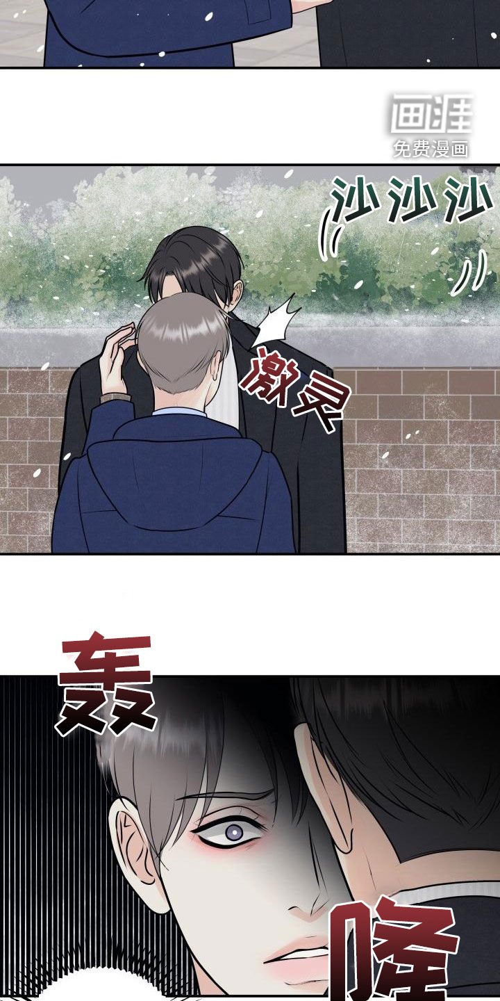 第89章：【第二季】我们分手吧