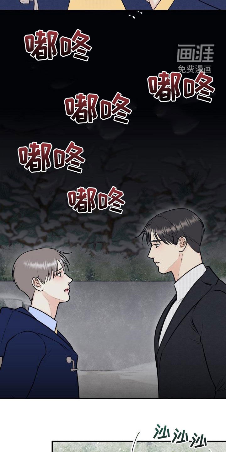 第89章：【第二季】我们分手吧