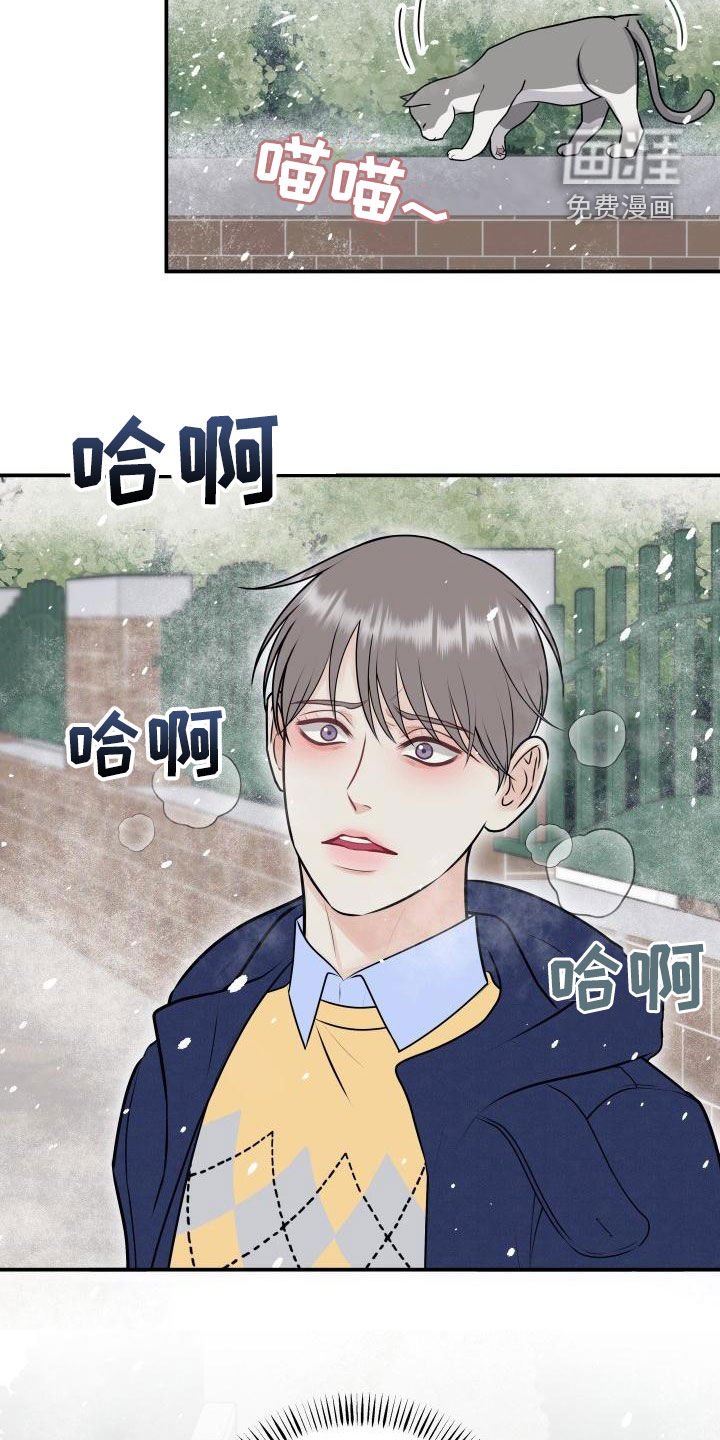 第89章：【第二季】我们分手吧