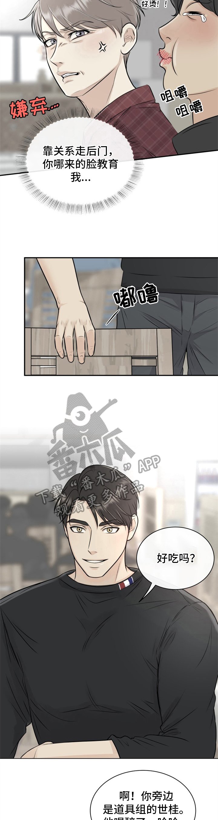 第9章：烤肉