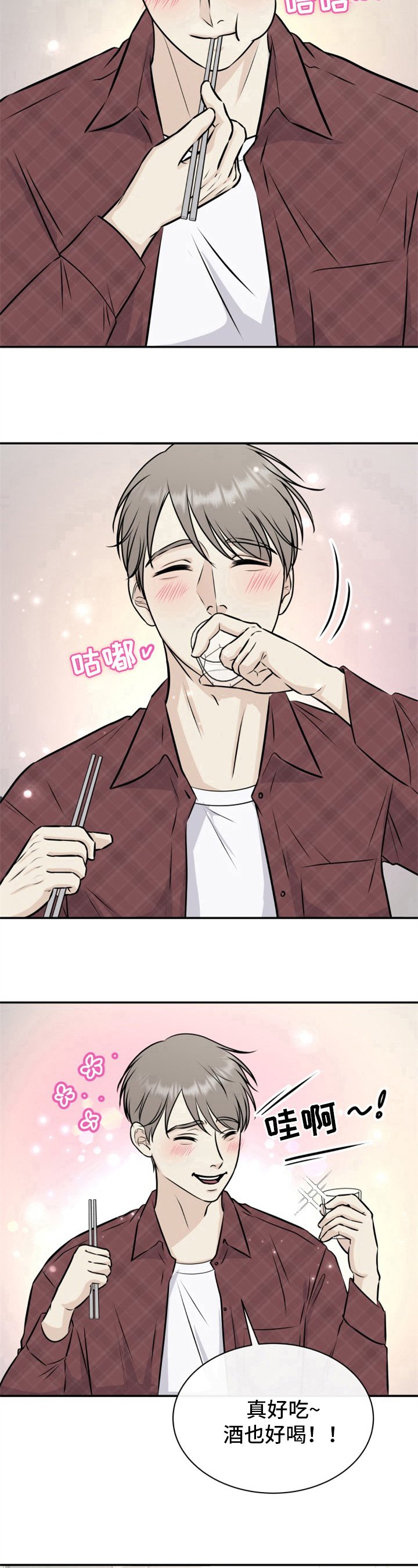 第9章：烤肉
