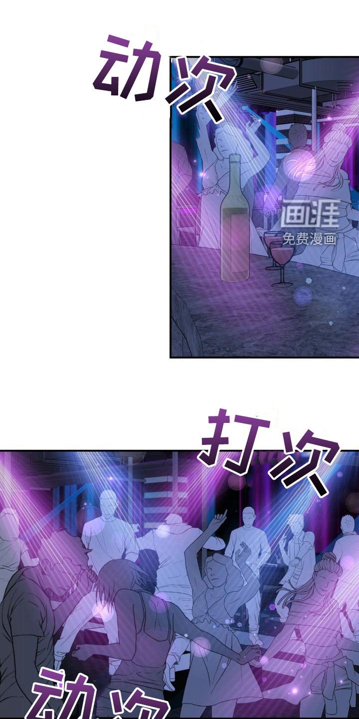 第90章：【第二季】不安感