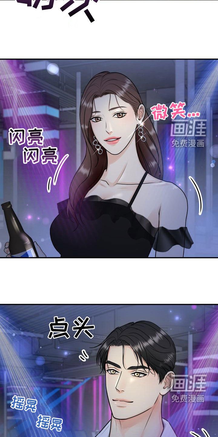 第90章：【第二季】不安感