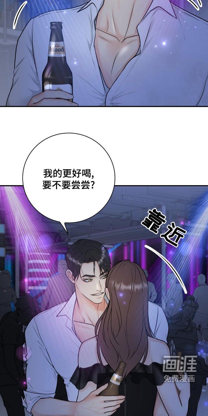 第90章：【第二季】不安感