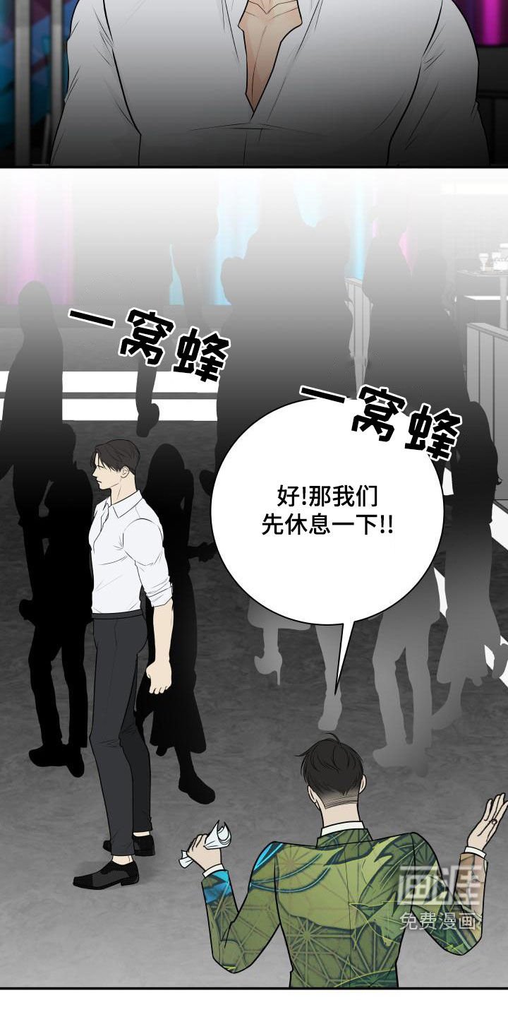 第90章：【第二季】不安感
