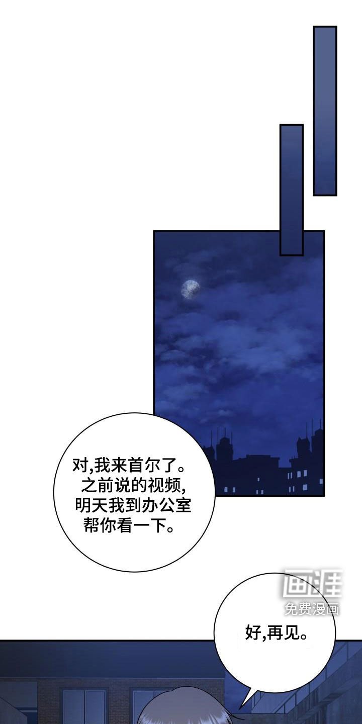 第91章：【第二季】恐惧