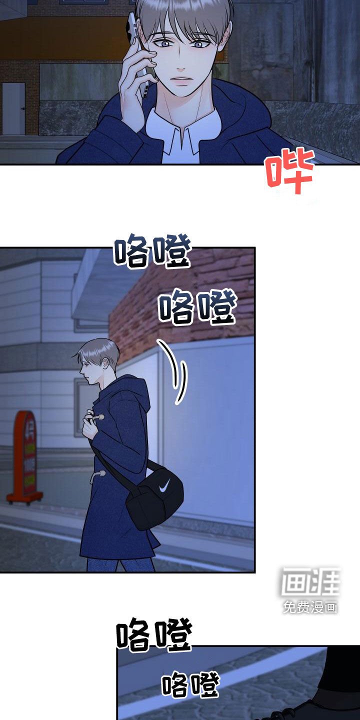 第91章：【第二季】恐惧