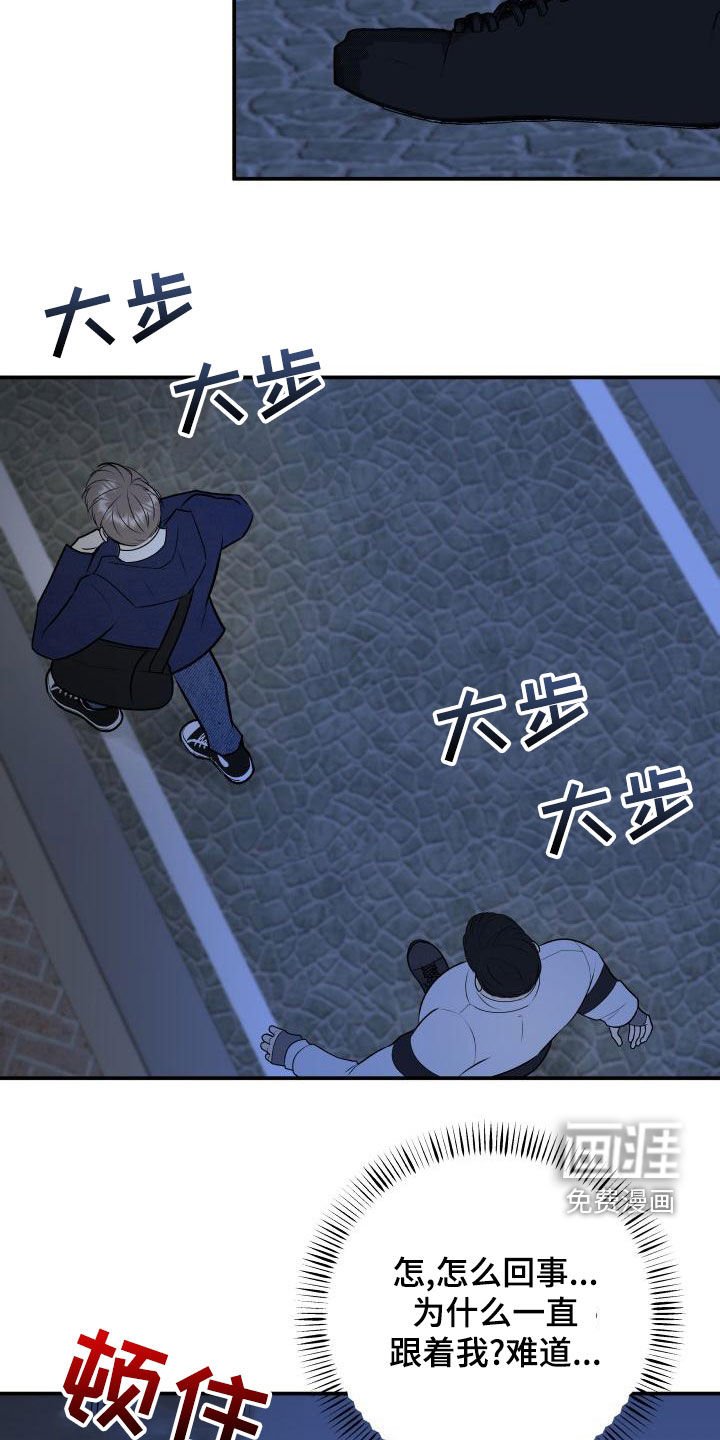 第91章：【第二季】恐惧
